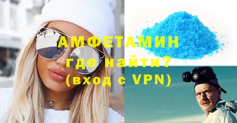 Амфетамин VHQ  Норильск 