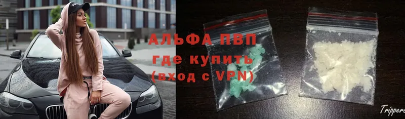 A-PVP крисы CK  магазин    Норильск 