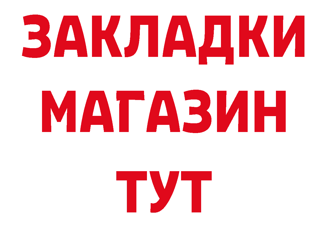 Кокаин 99% как зайти это кракен Норильск