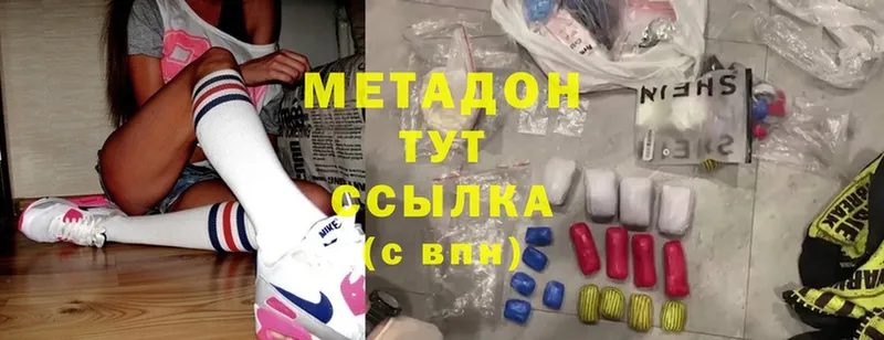 МЕТАДОН methadone  наркошоп  Норильск 